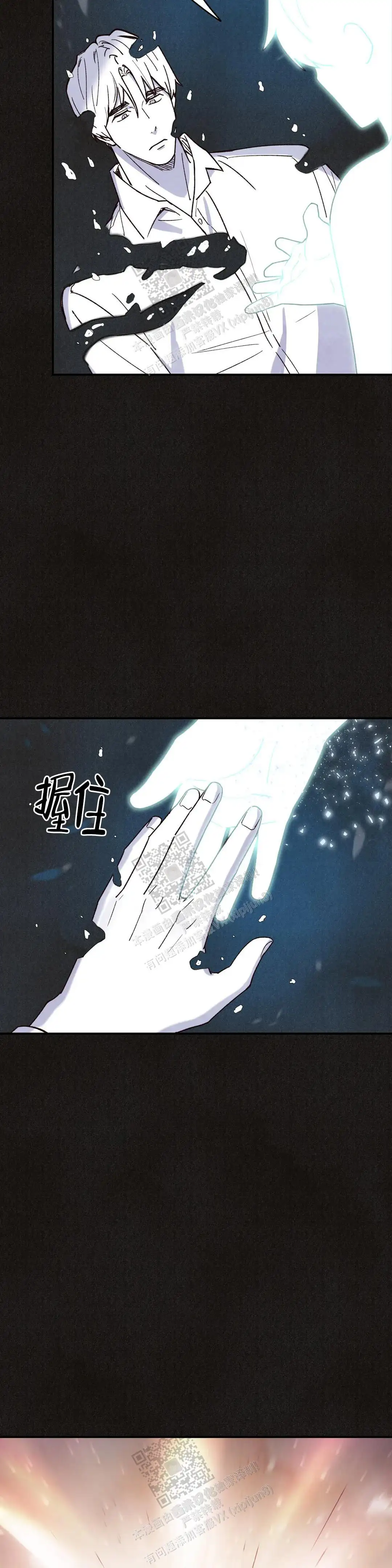 第152话16