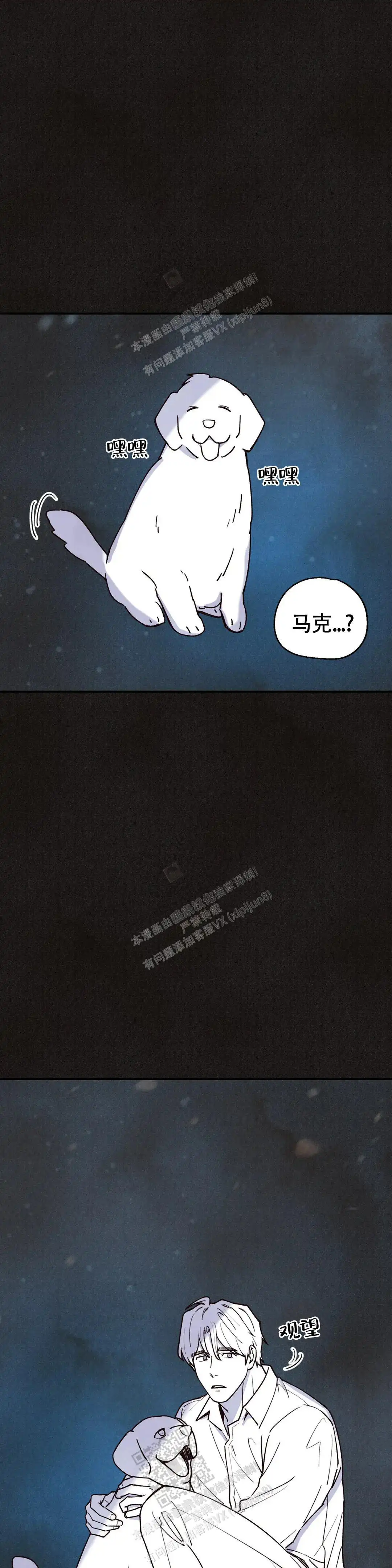第152话3