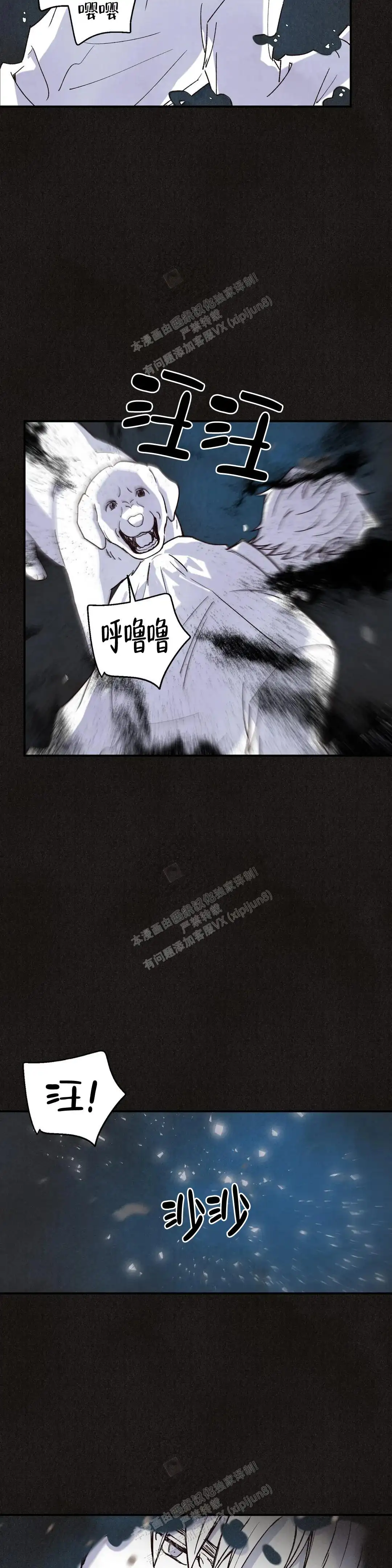 第152话13