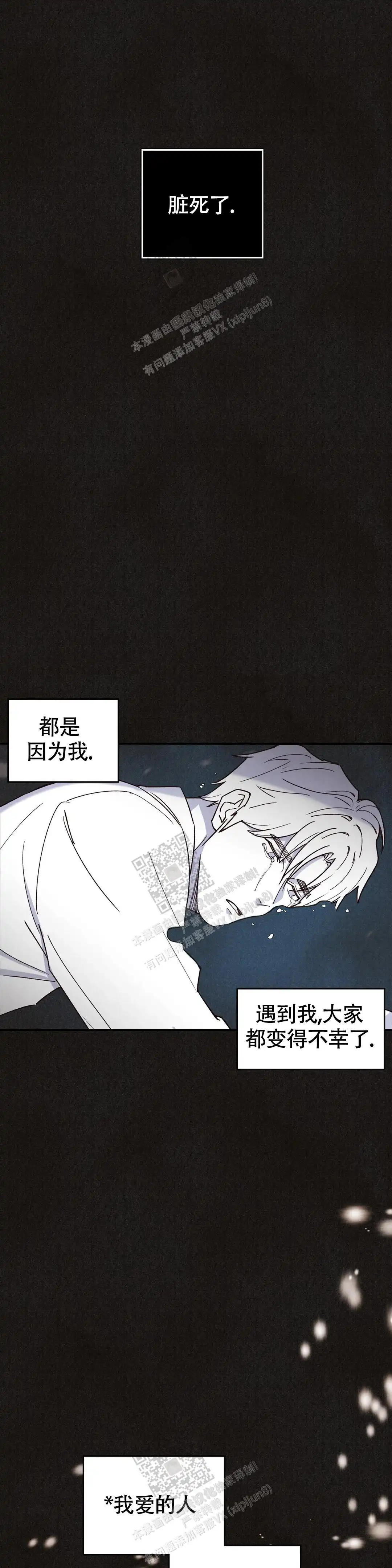 第152话11