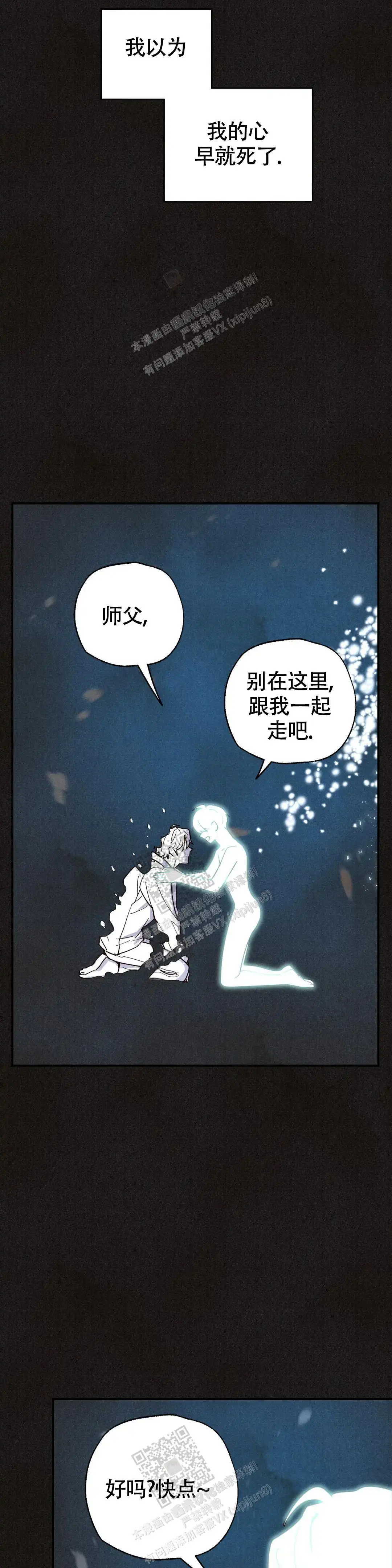 第152话15