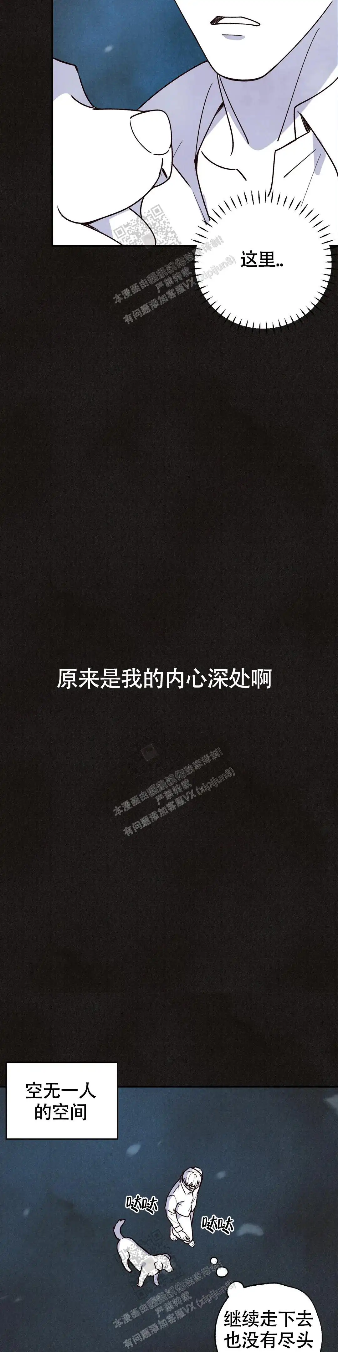 第152话5
