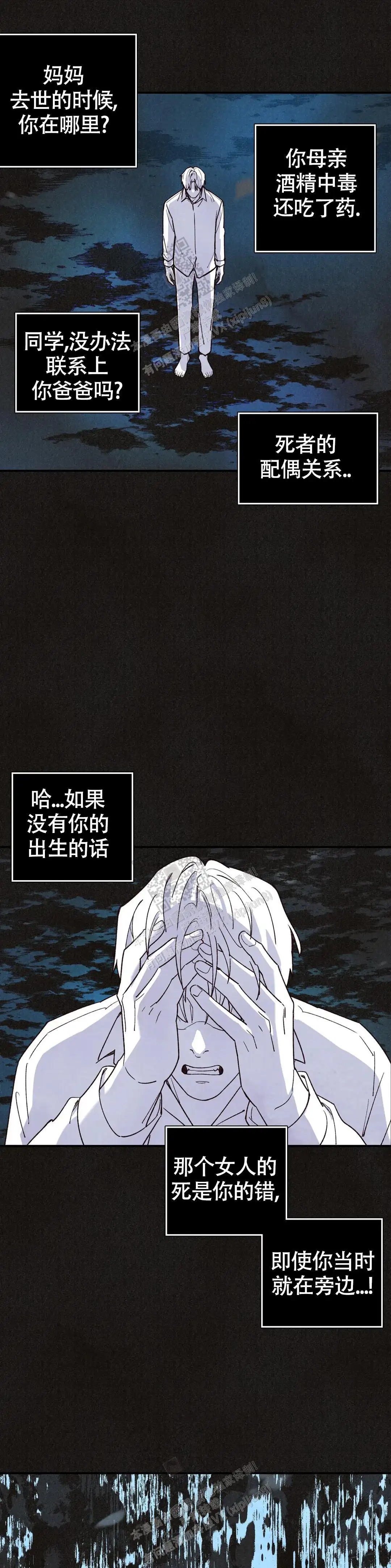 第152话9