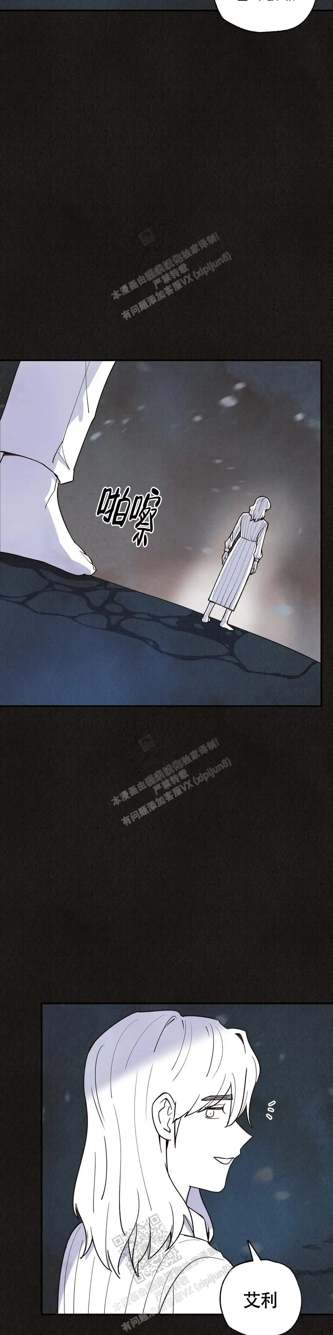第152话6