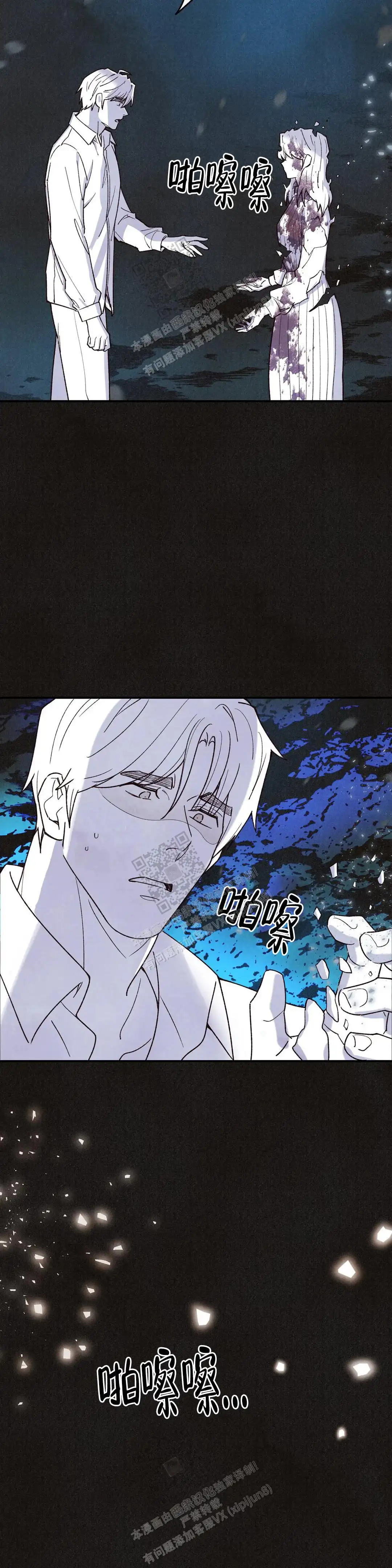 第152话8