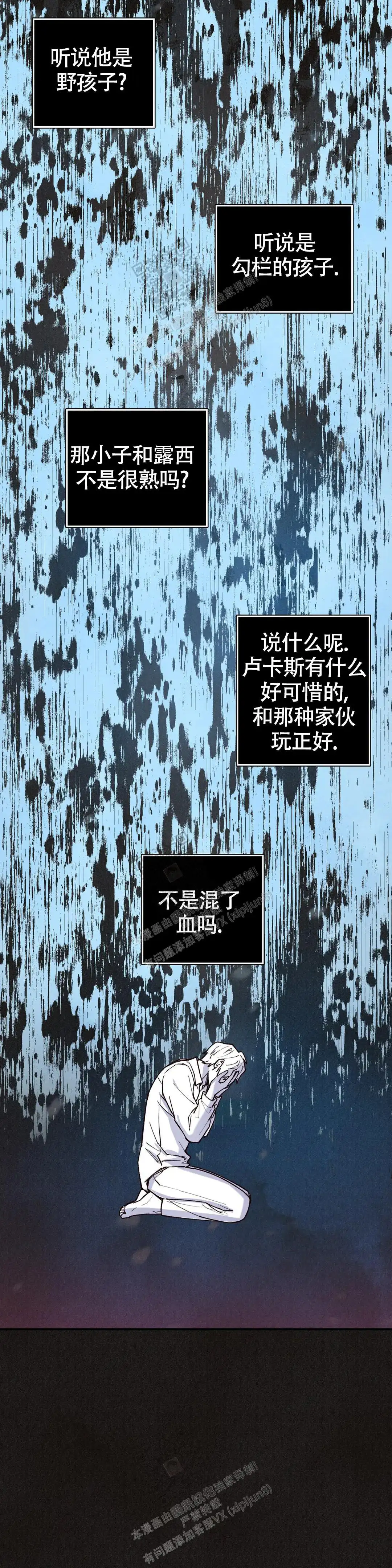 第152话10