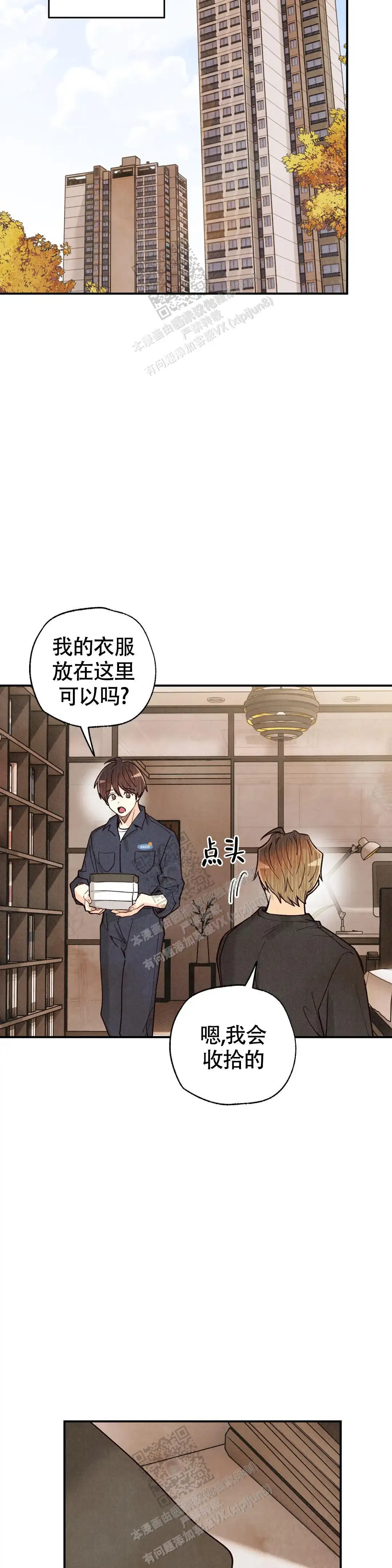 第153话15