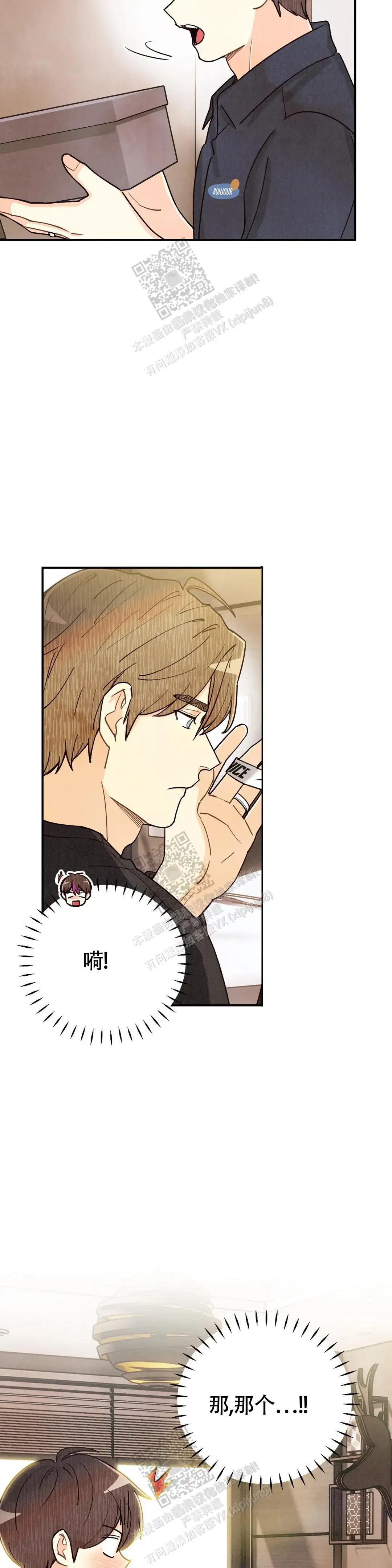 第153话17