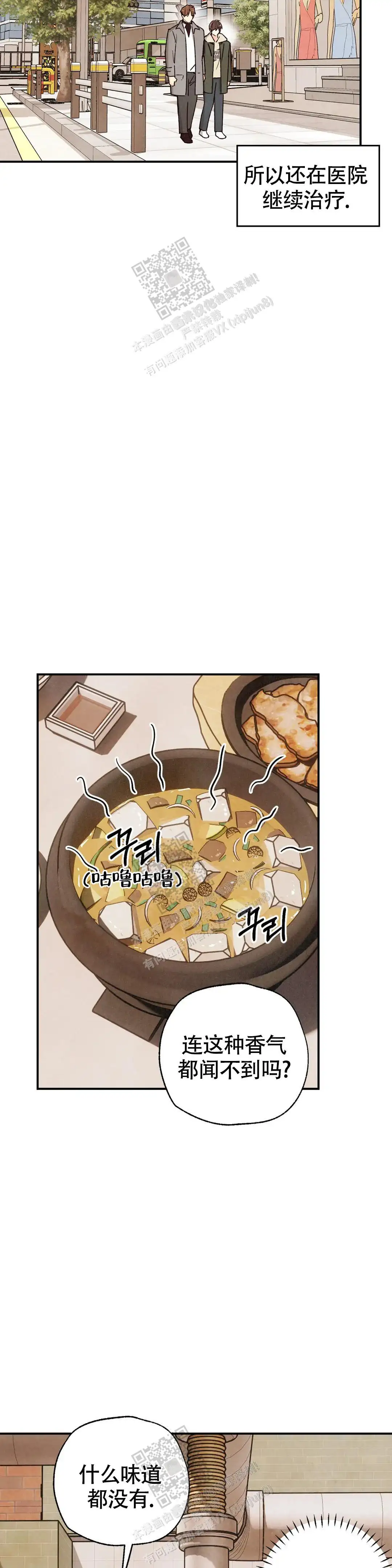 第153话9