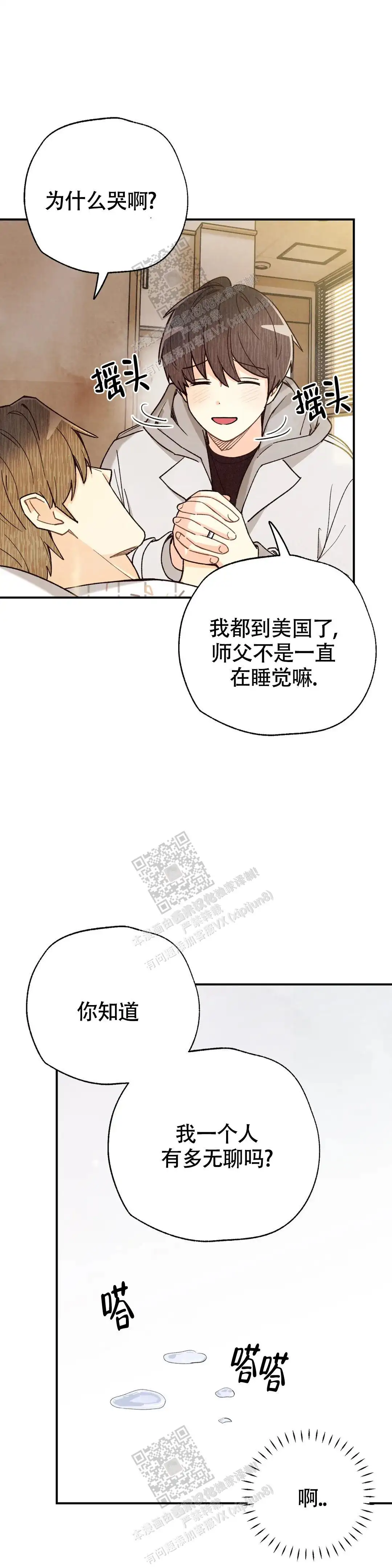 第153话0