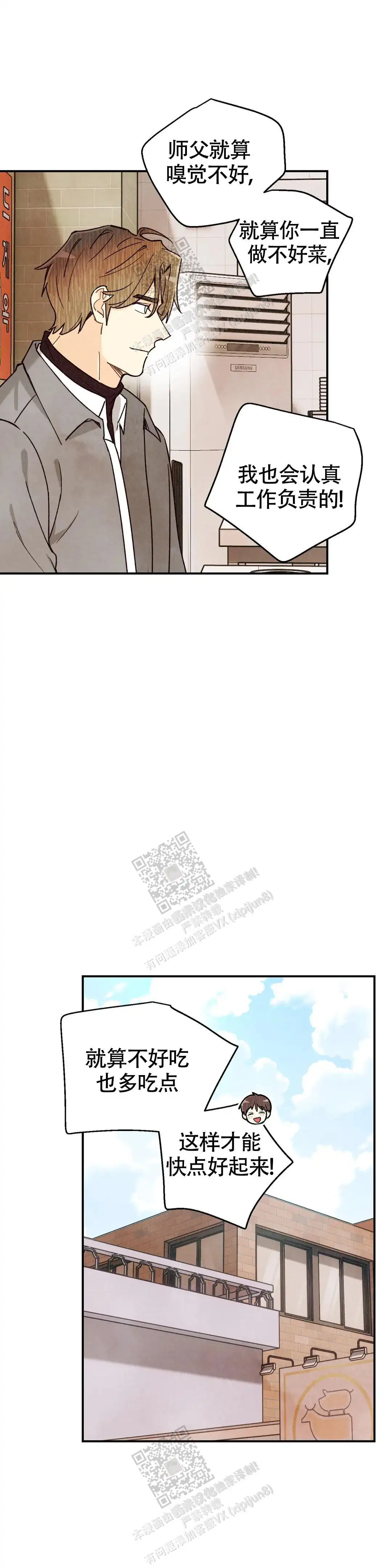 第153话13