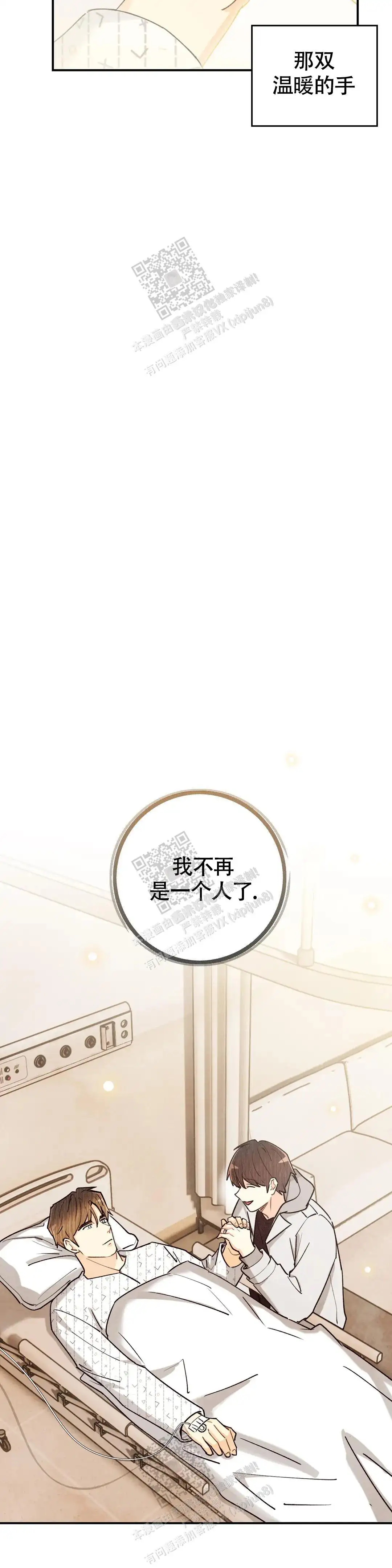 第153话3
