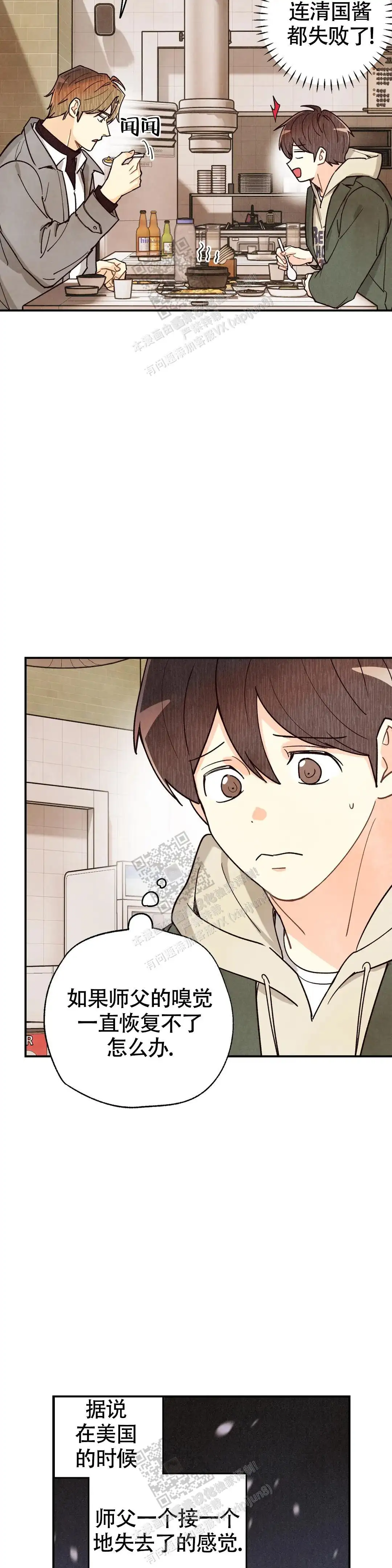 第153话10