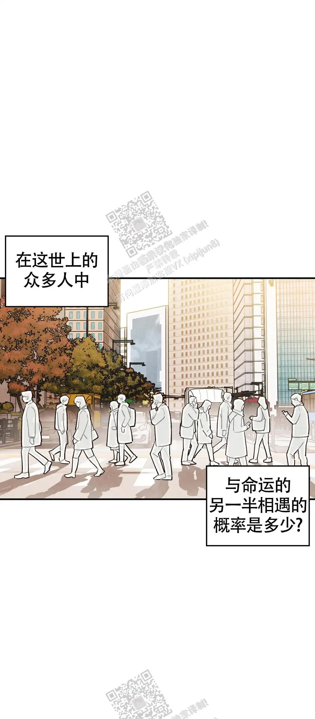 第153话4