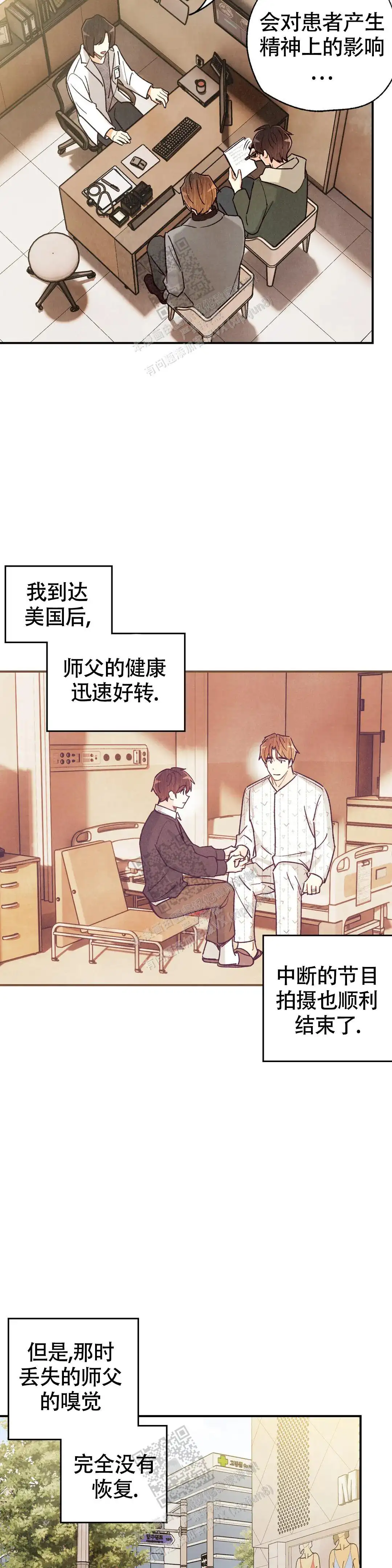 第153话8