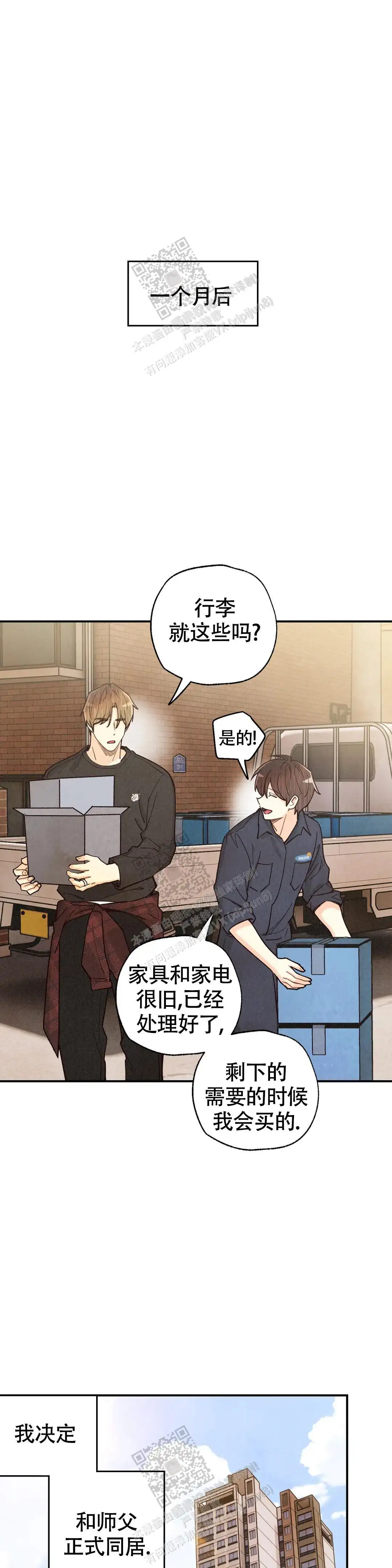 第153话14
