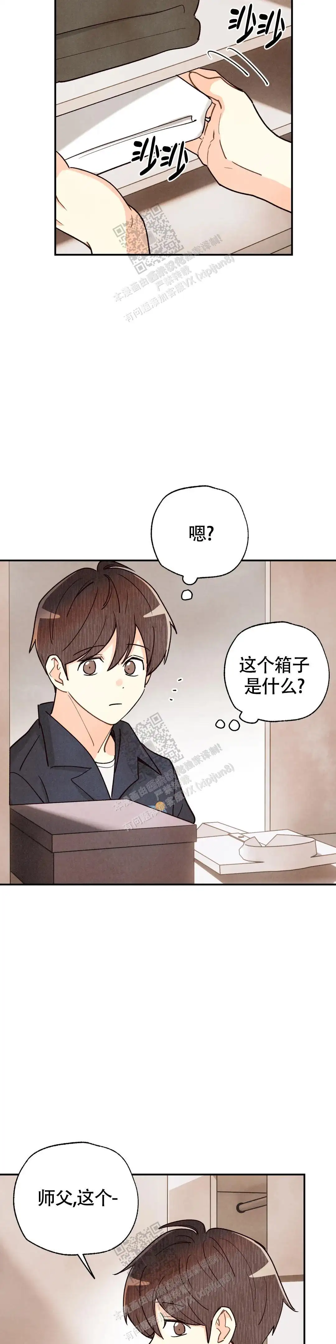 第153话16