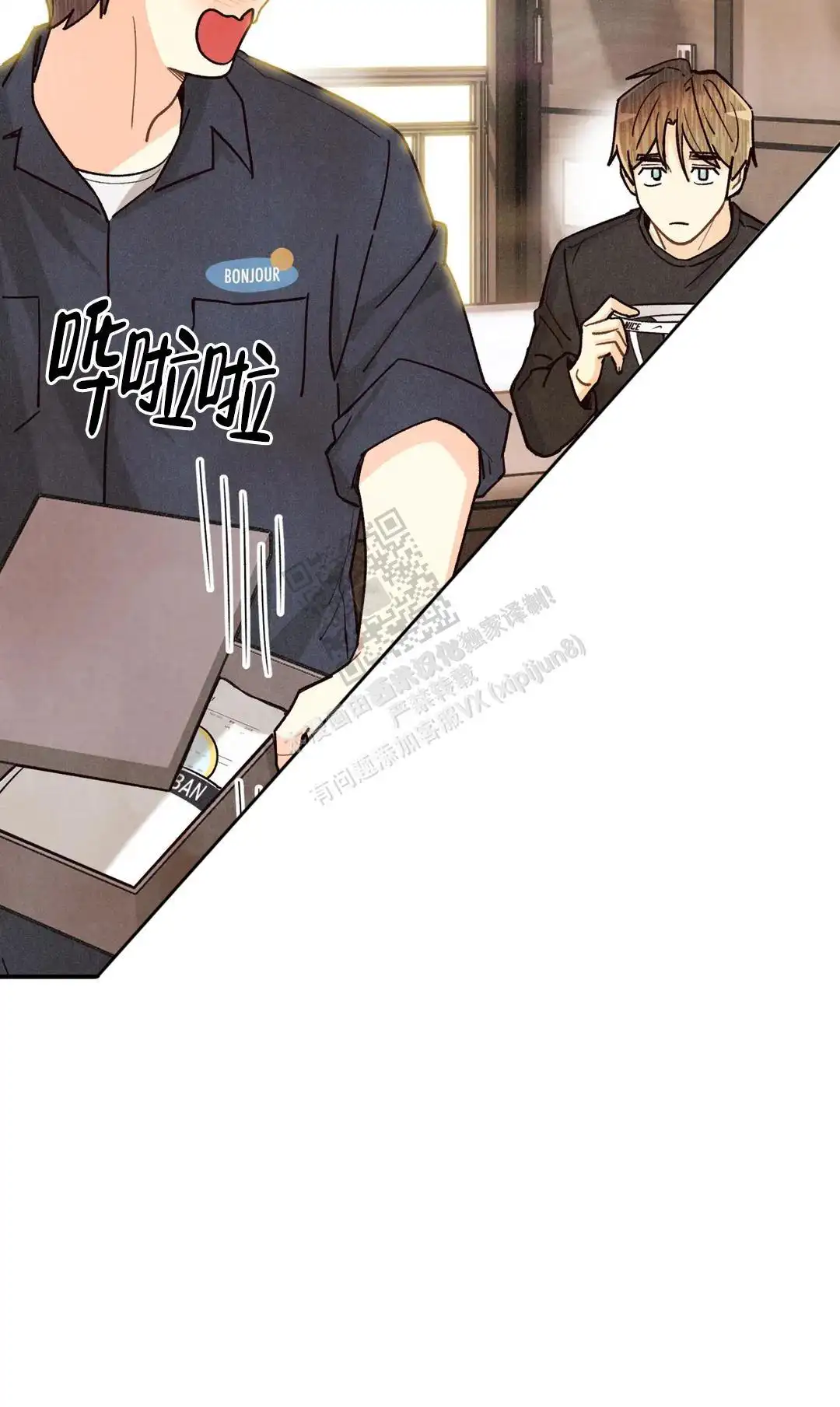 第153话18