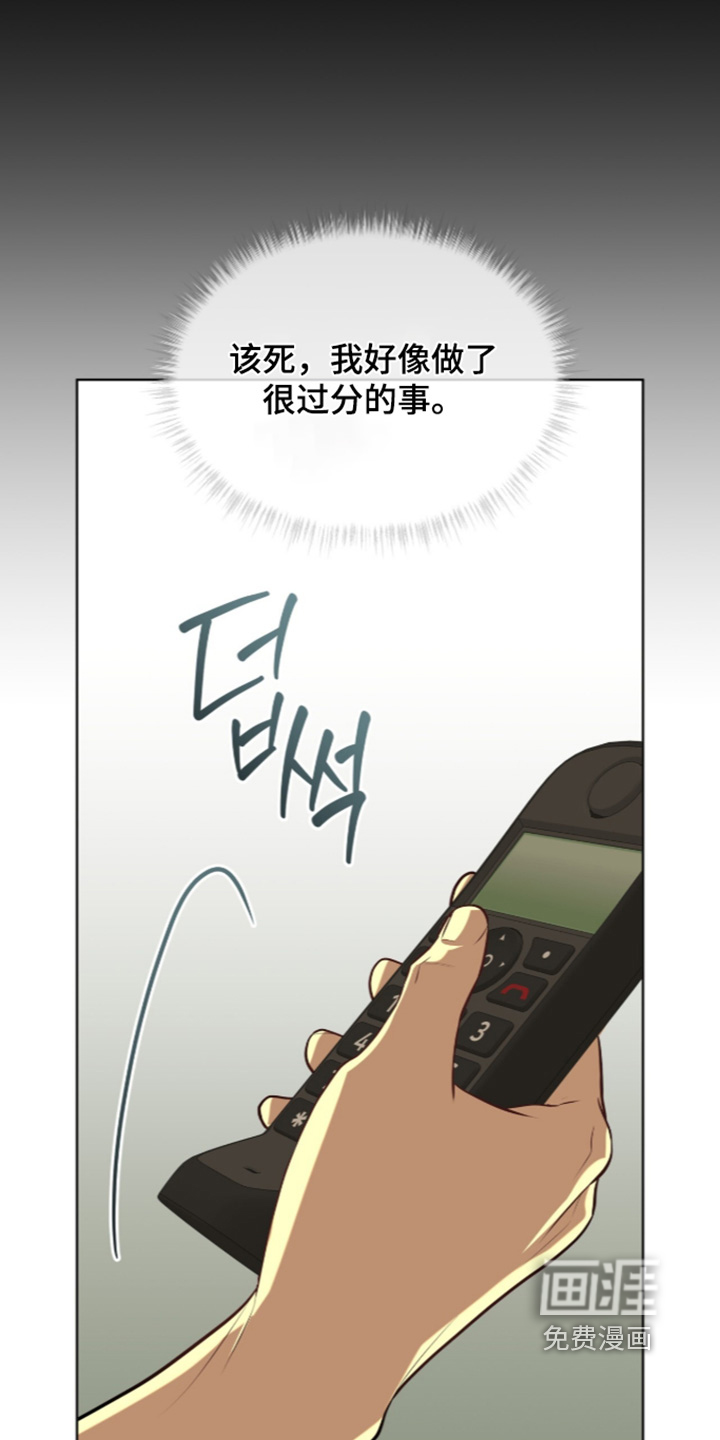 第287话11