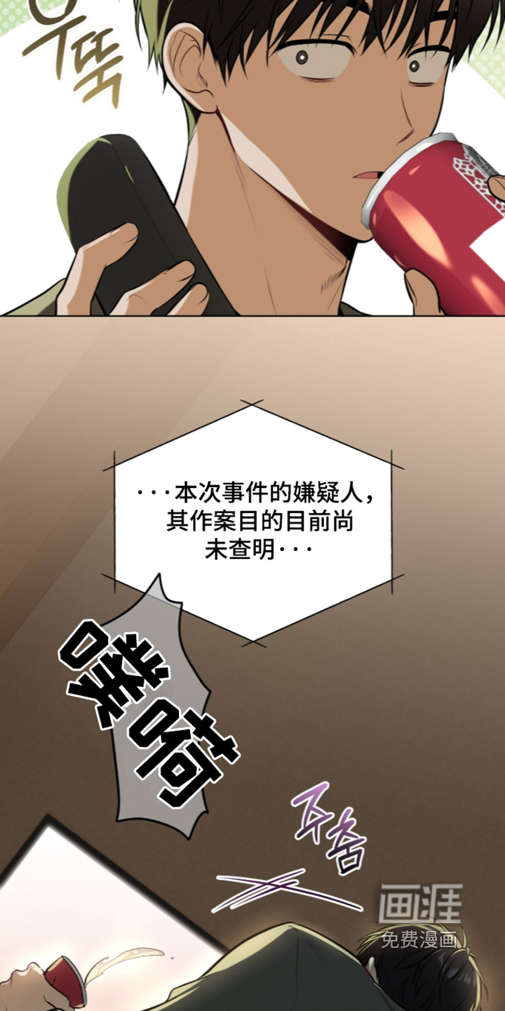 第287话20