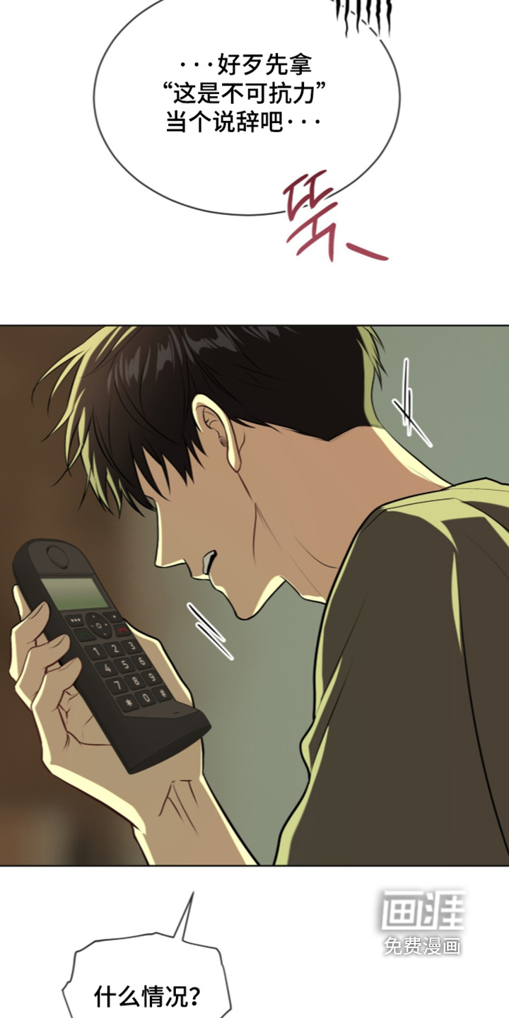 第287话15