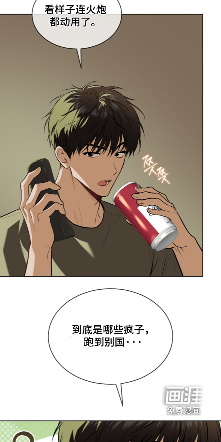 第287话19