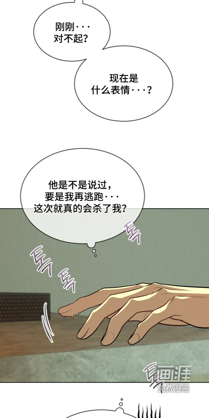 第287话14