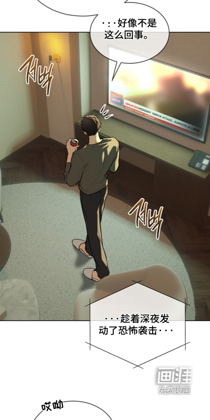 第287话18