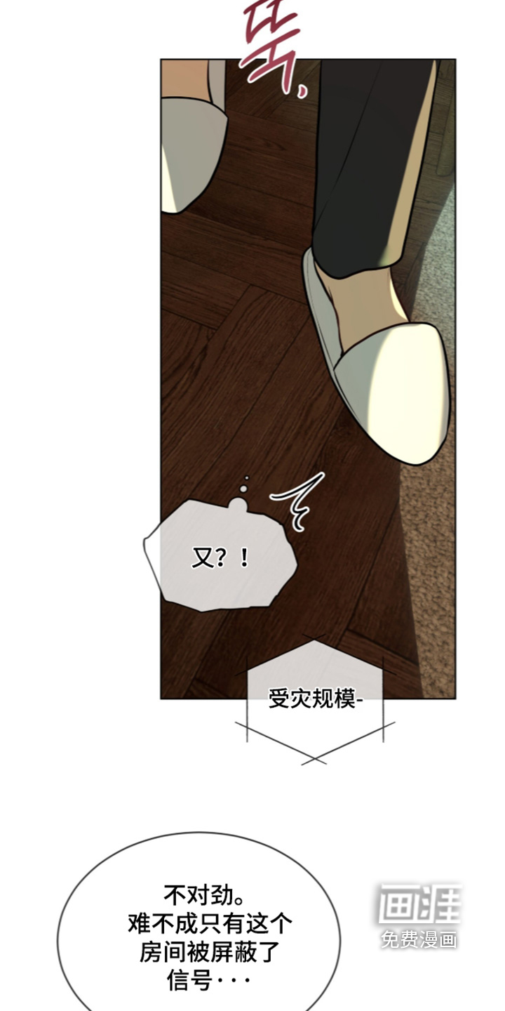第287话17