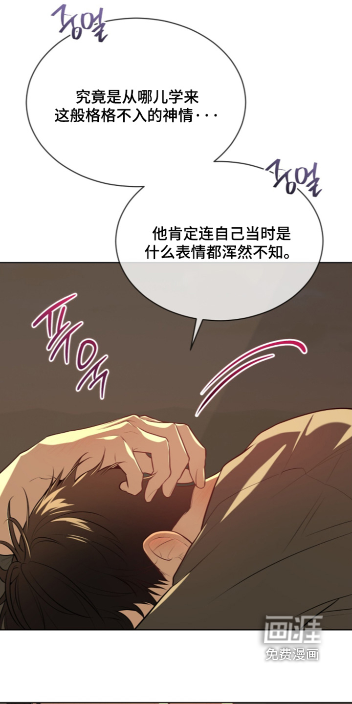 第287话4
