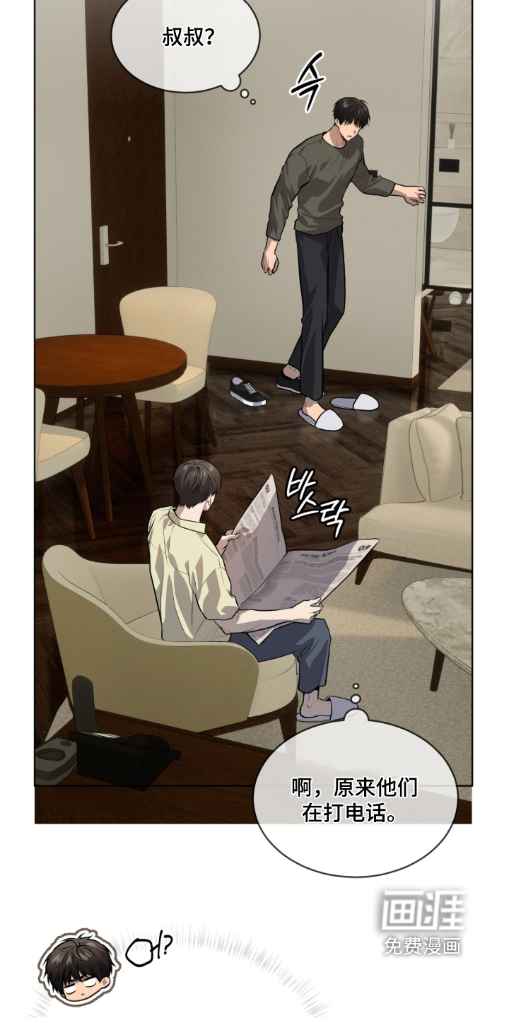 第288话23