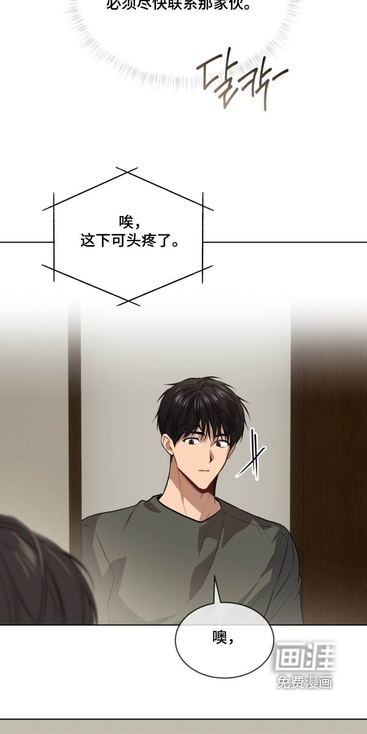 第288话21