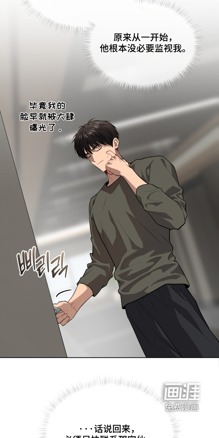 第288话20