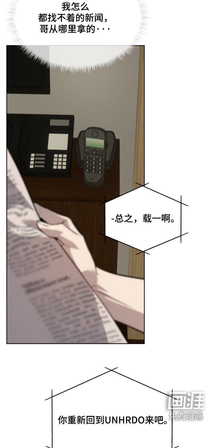 第288话24