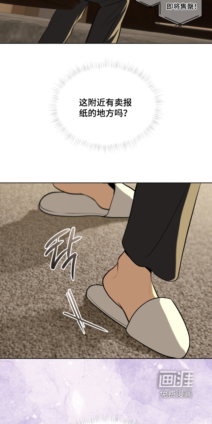 第288话15