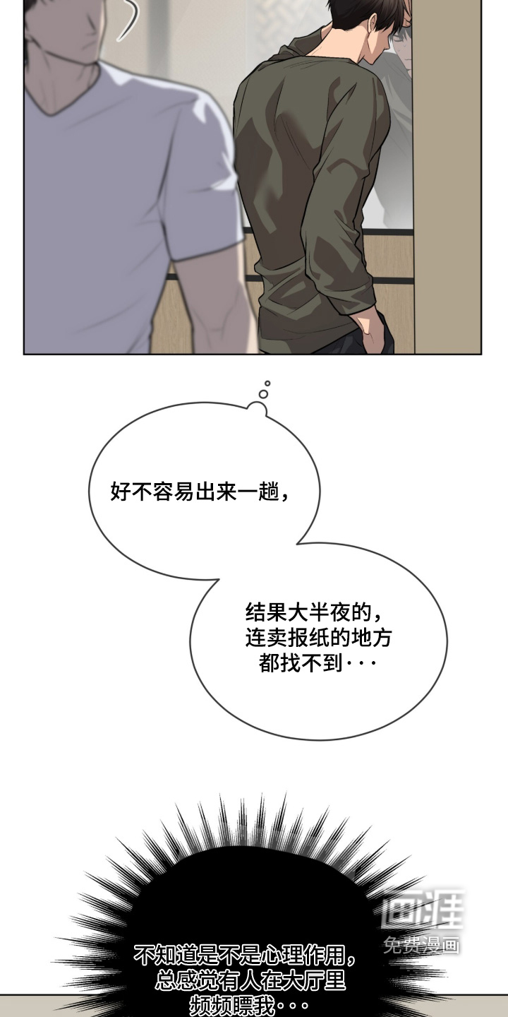 第288话18