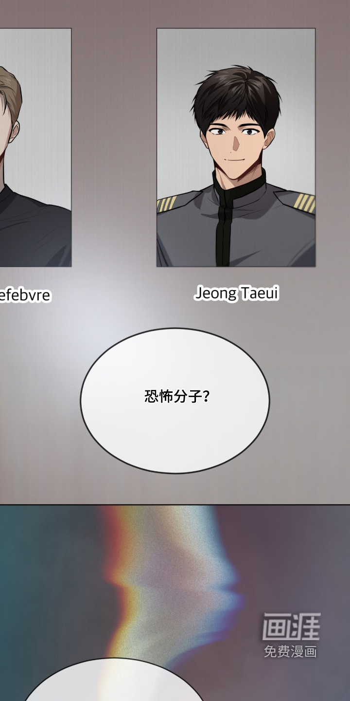 第288话2