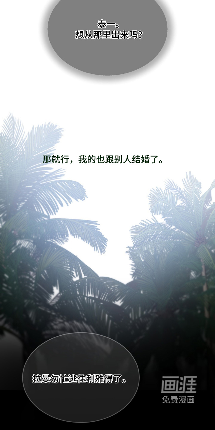 第288话5