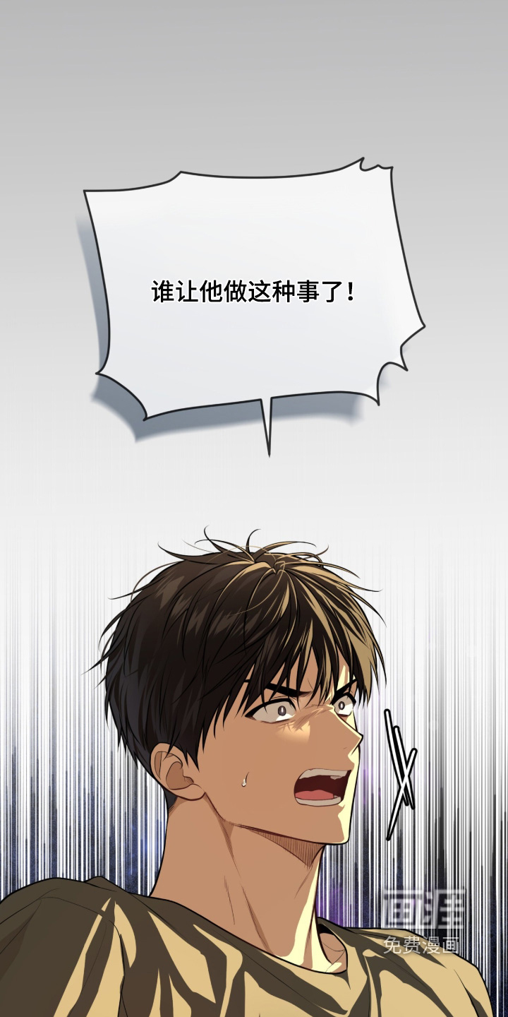 第288话9