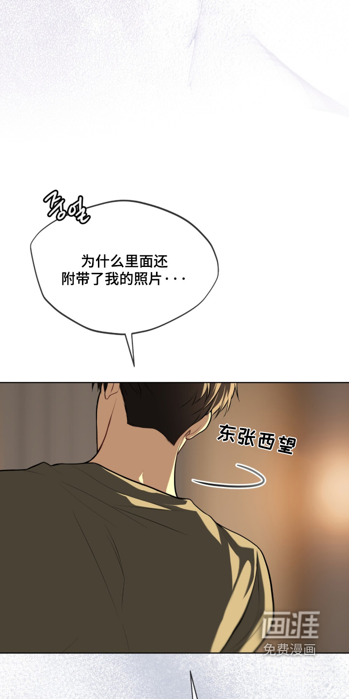 第288话11