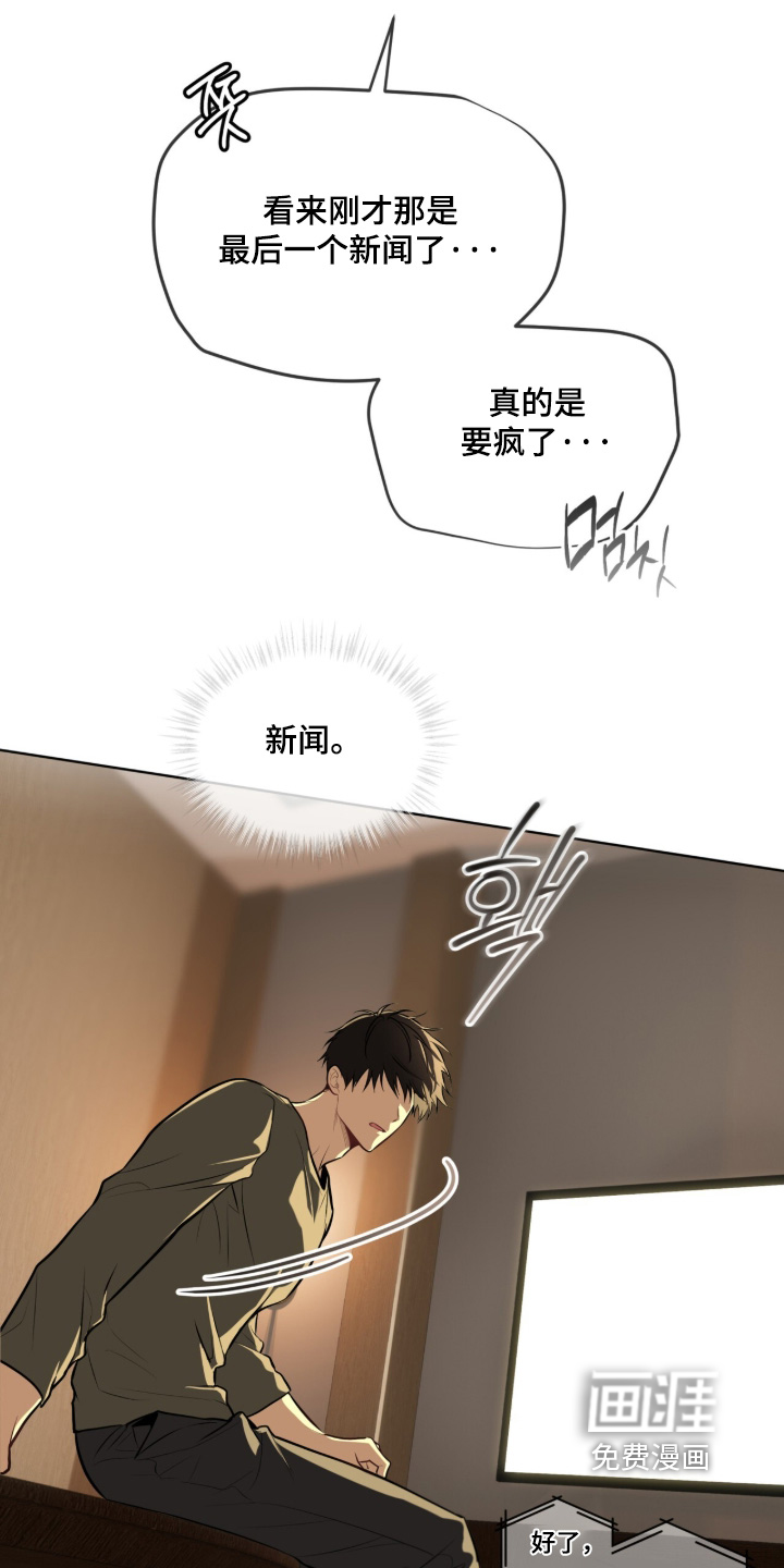 第288话14