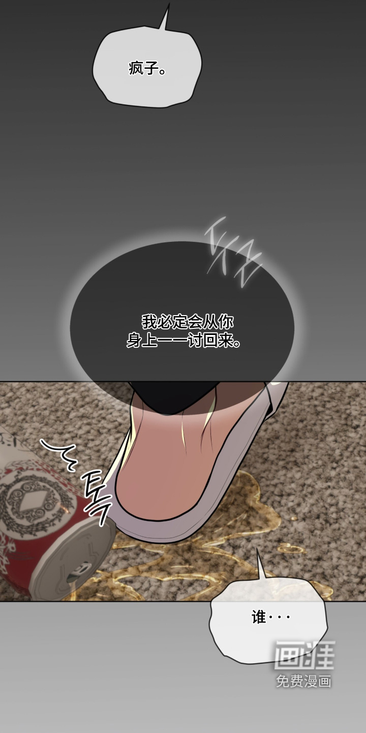 第288话8