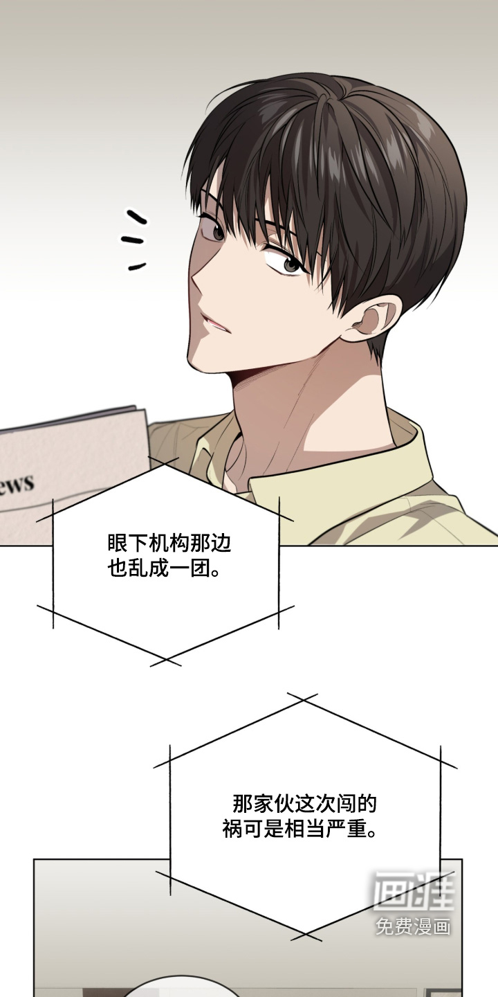 第288话22