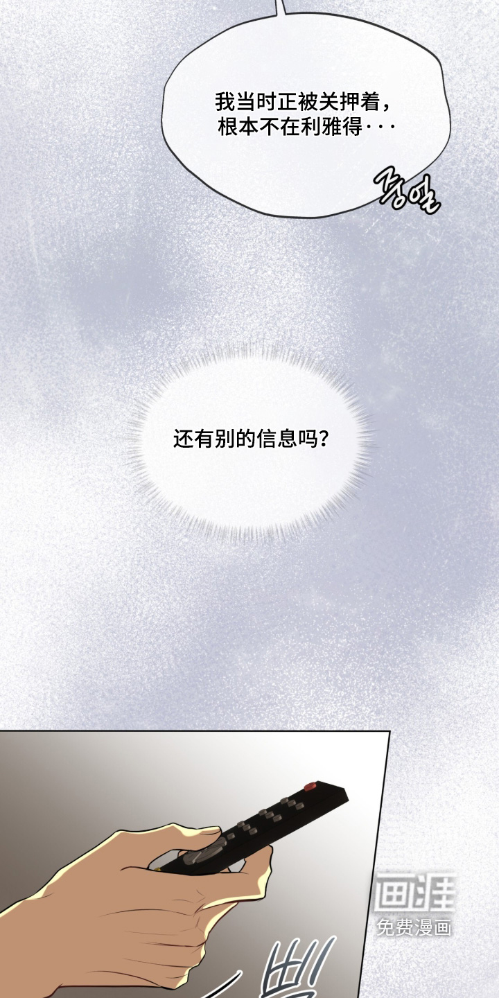 第288话12