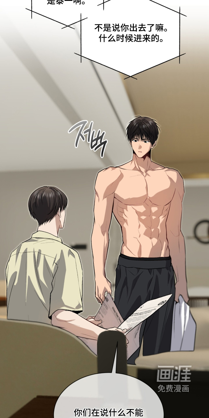 第289话7