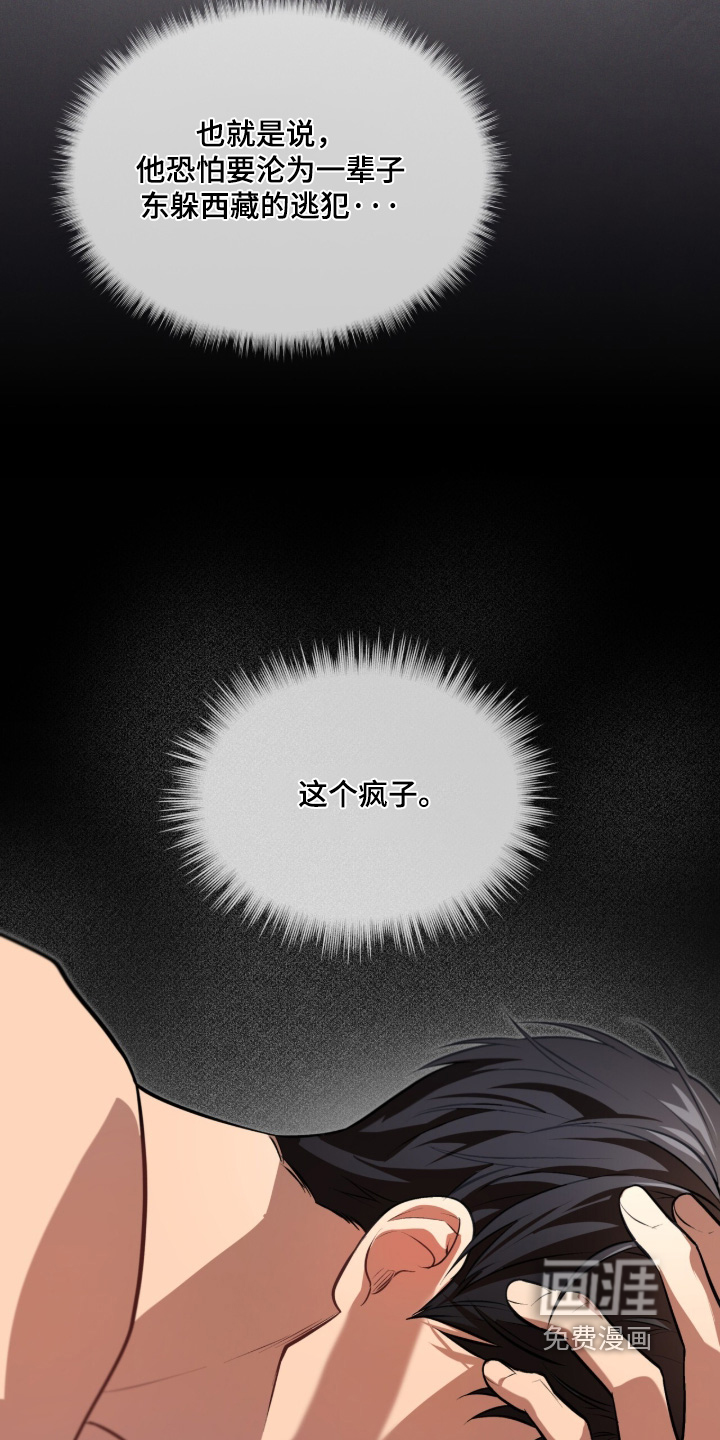 第289话24