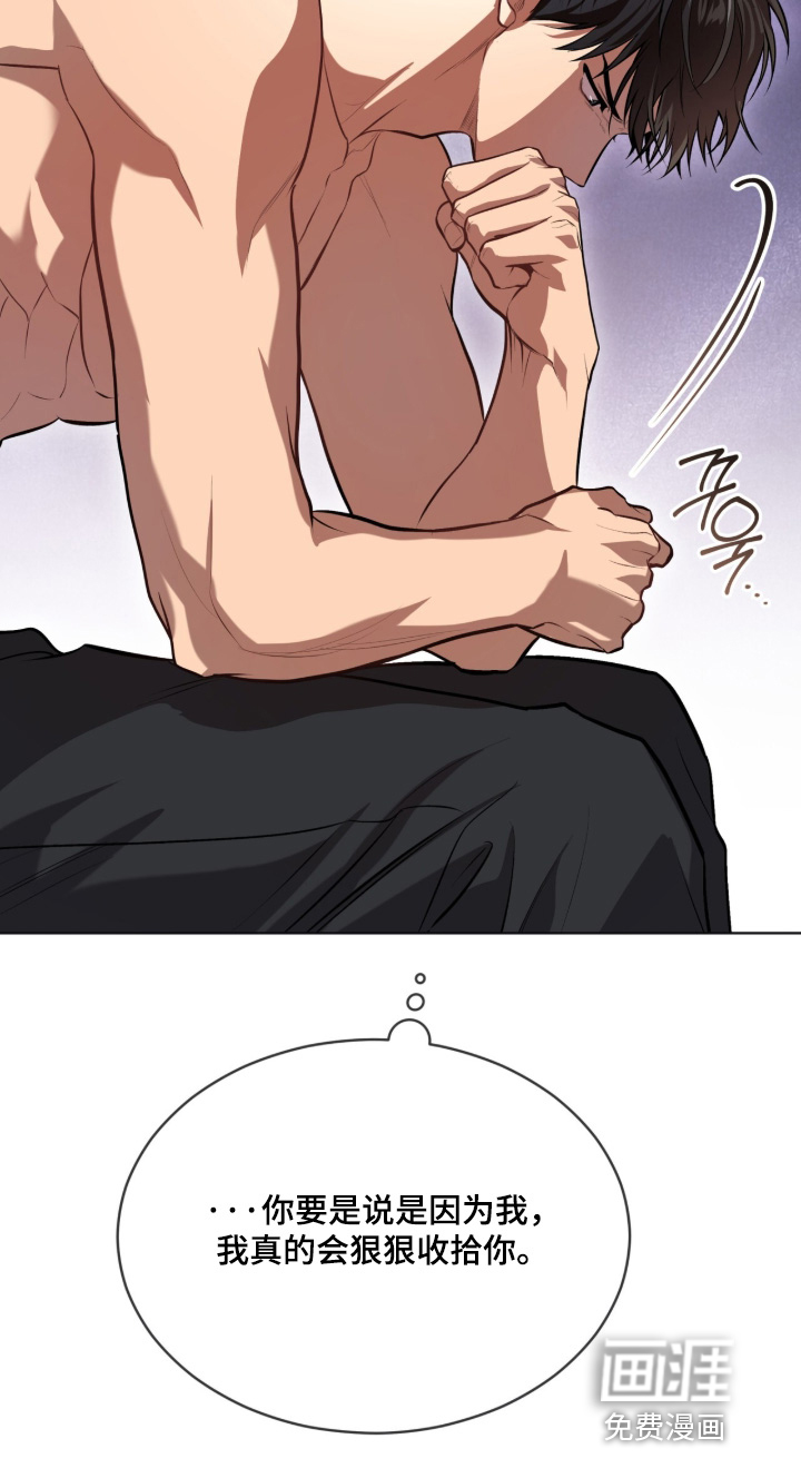 第289话26