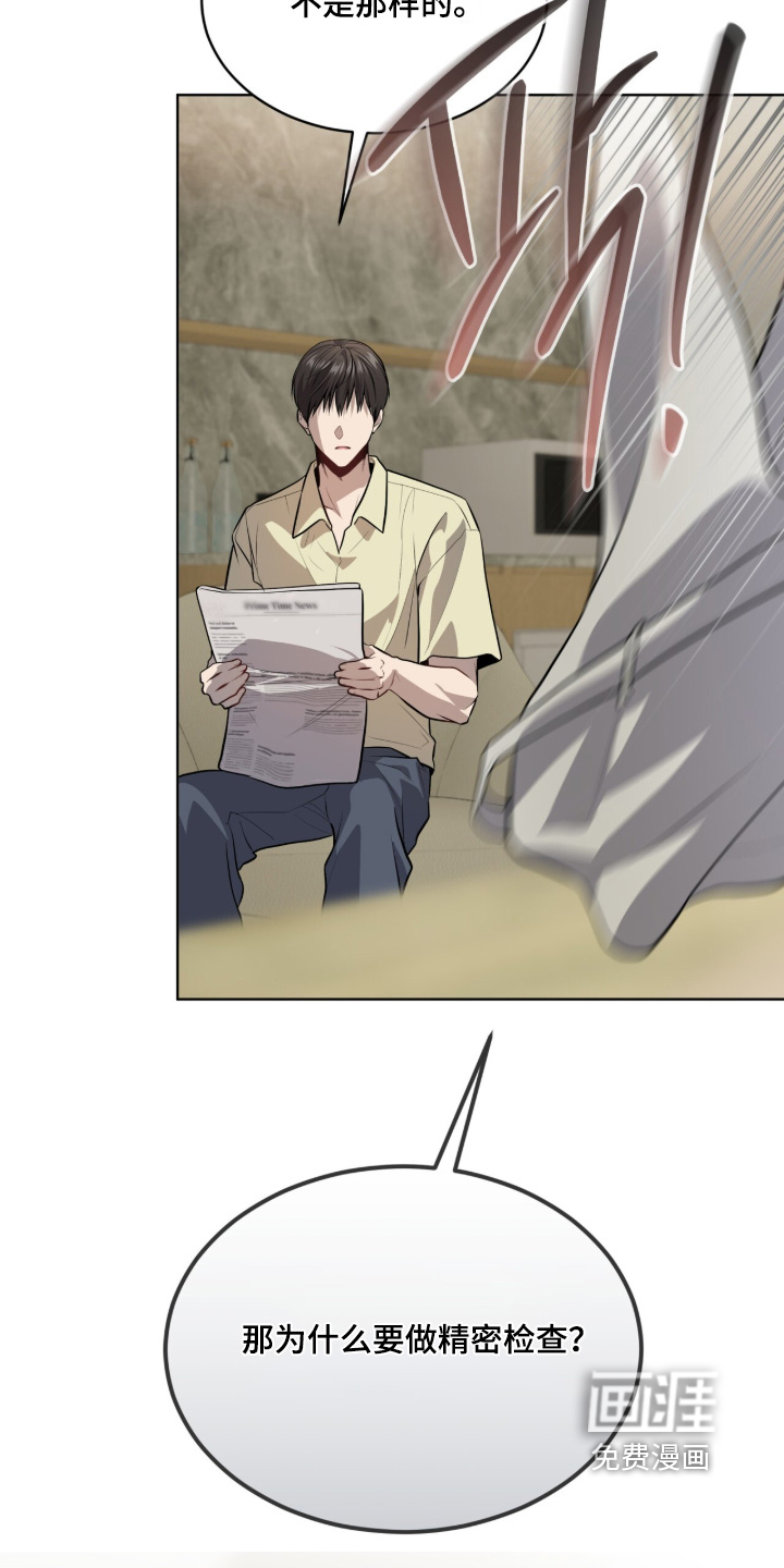 第289话9