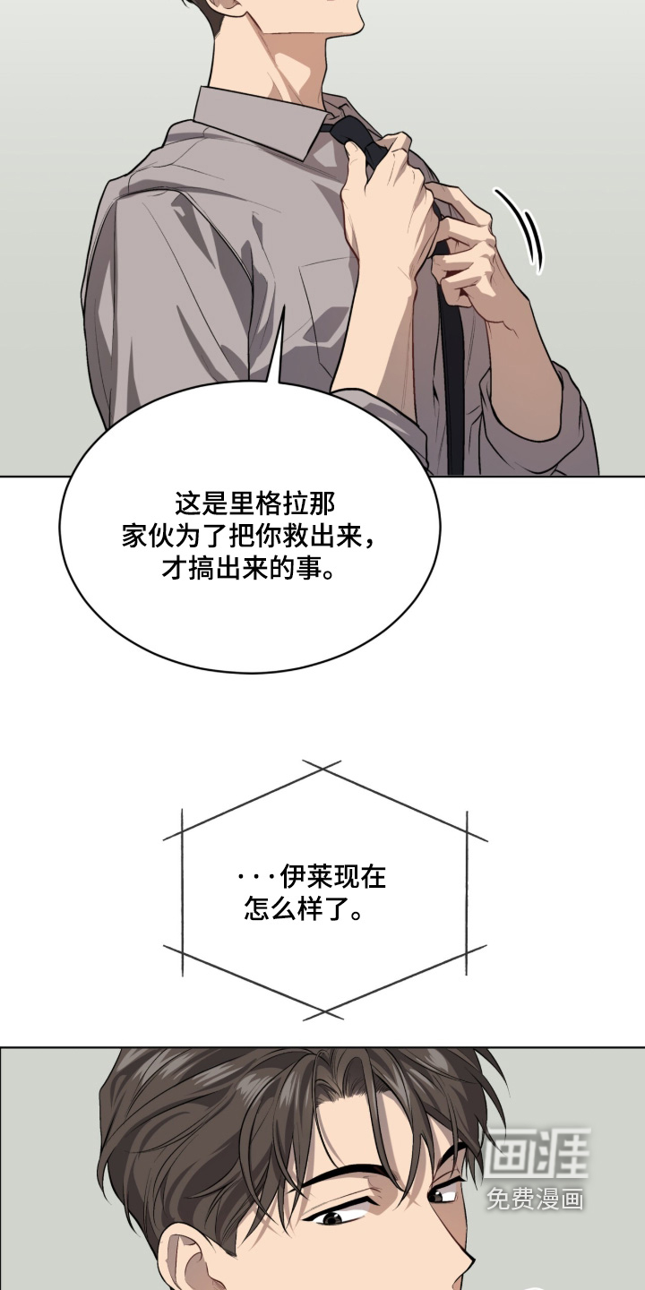第289话16