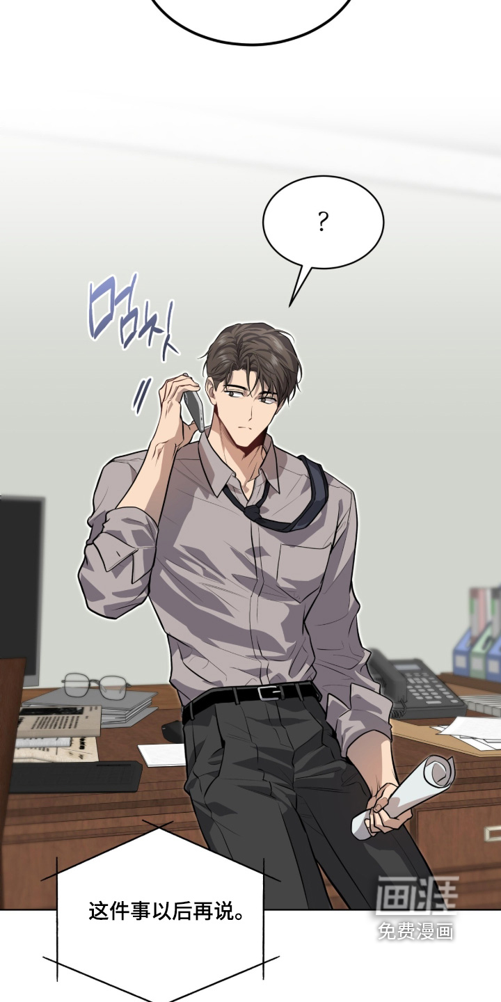 第289话5